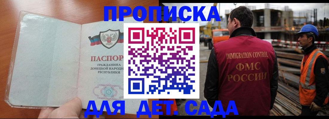 временная регистрация адрес в Ступино